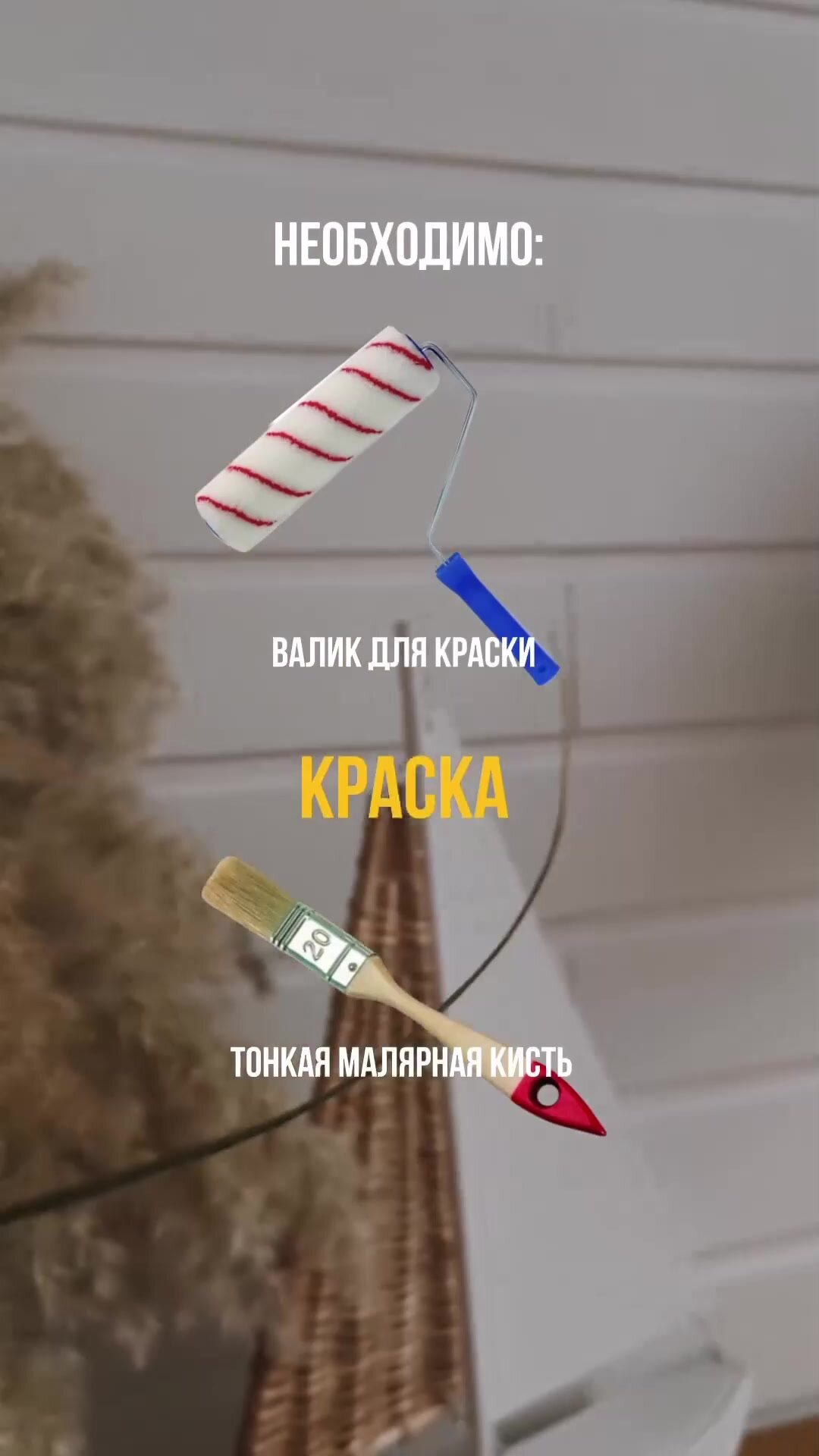 Краска для стен и обоев Aturi Design Velvet 60 г Белоснежный — интерьерная, матовая, без запаха водоэмульсионная — фото 1