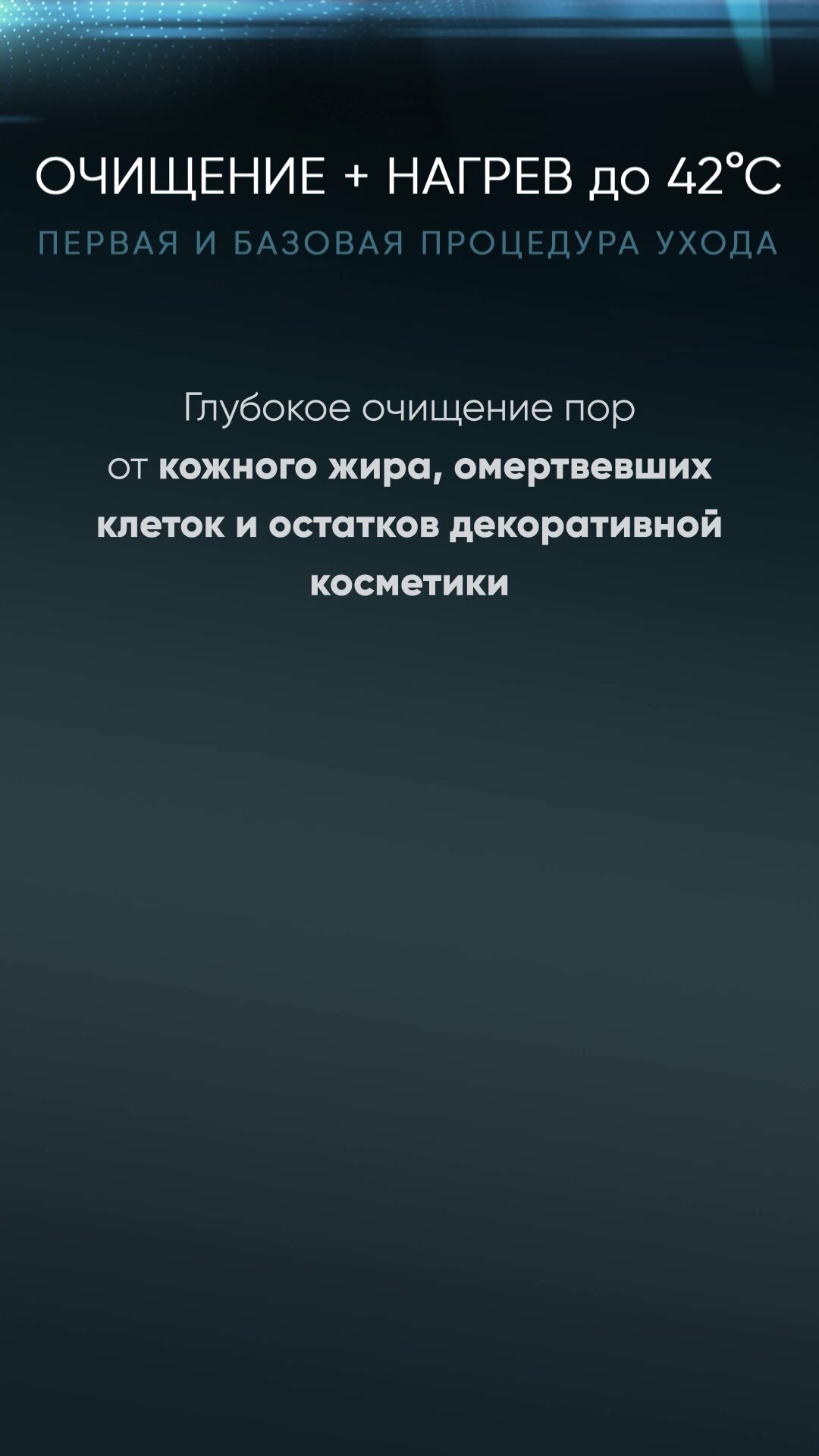 Микротоковый массажер Asia Care лифтинг аппарат для лица от морщин 5 в 1 — фото 1