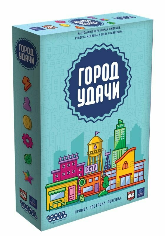 Настольная игра "Город удачи", карточная, от 12 лет, 4 игрока