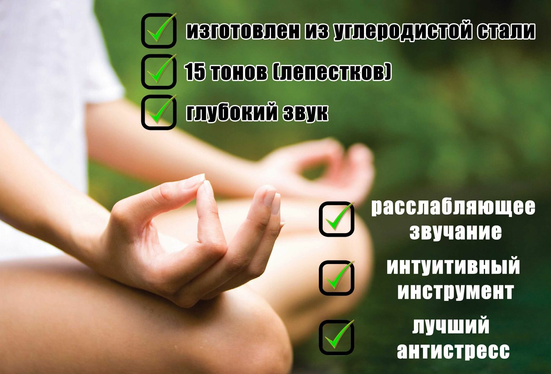 Глюкофон 15 нот, 32 см, музыкальный инструмент / расслабляющий барабан для медитации — фото 1