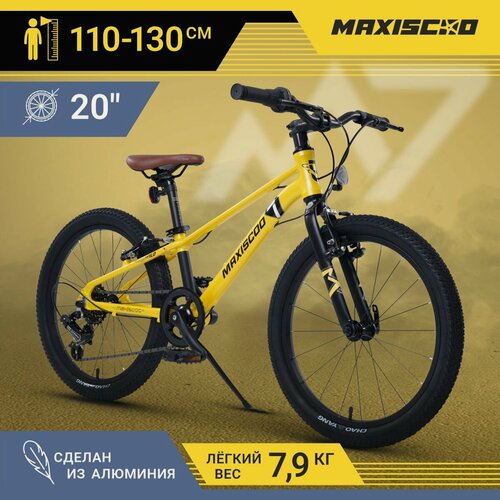 Изображение товара Велосипед двухколесный Maxiscoo 7BIKE 20' M200 (2024) MSC-M7-2004