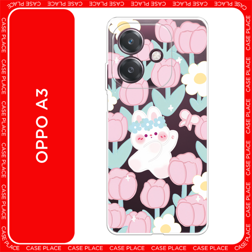 белый, розовый, голубой