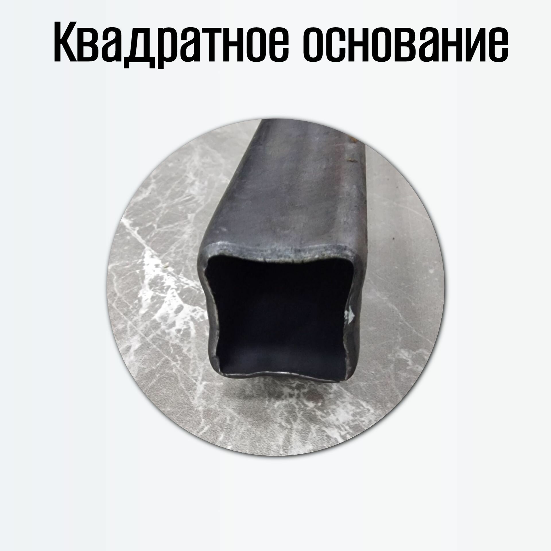 Балясина металлическая (в наборе 2 шт) — фото 1