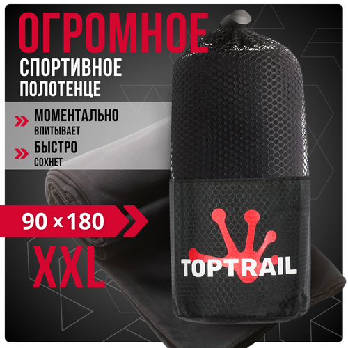 фото Полотенце спортивное из микрофибры toptrail, 90 х 180, черное, для бассейна / пляжное / банное