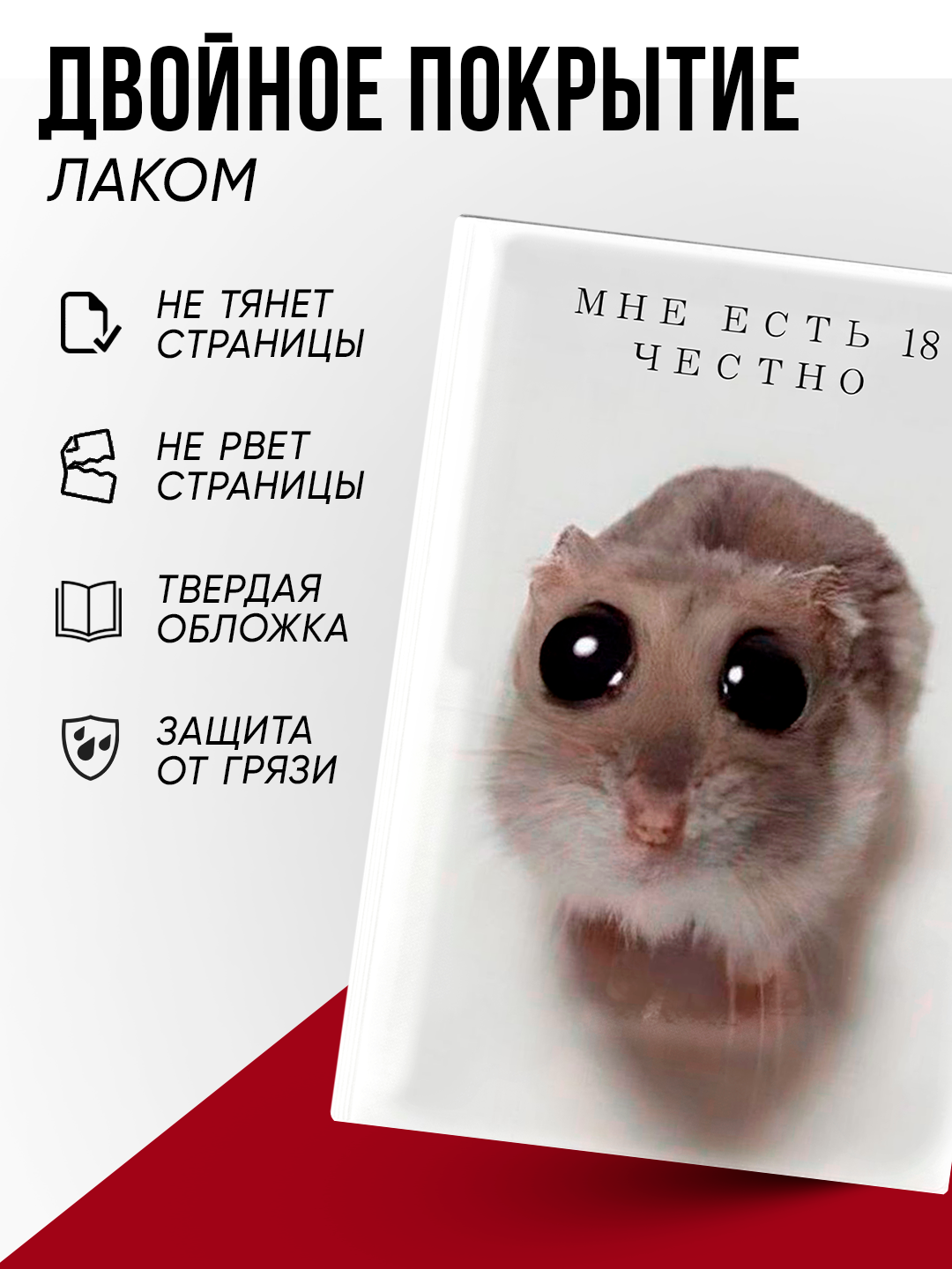 Обложка для паспорта YUDZURU, белый, мультиколор, серый — фото 1