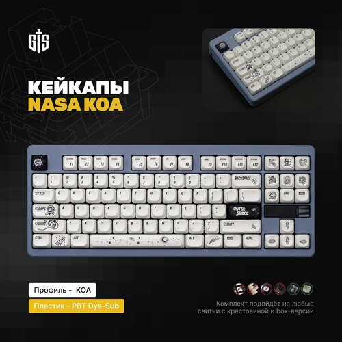 Кейкапы NASA KOA для механической клавиатуры, профиль KOA, пластик PBT Dye-Sub