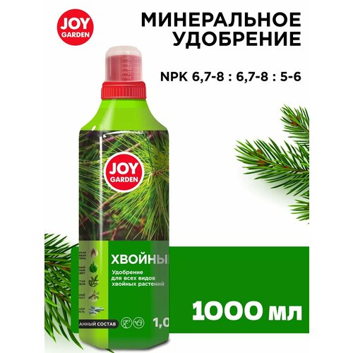 Удобрение для хвойных растений, жидкое , JOY GARDEN, 1000 мл