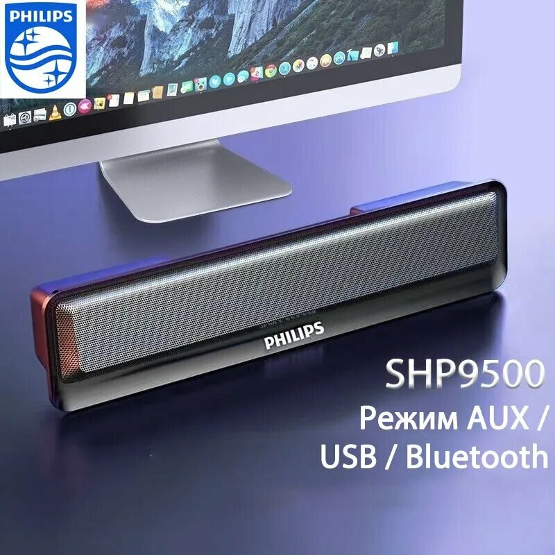Philips SPA2100 Настольное портативное мини-стерео Двойной режим Bluetooth/проводной связи Удачных покупок