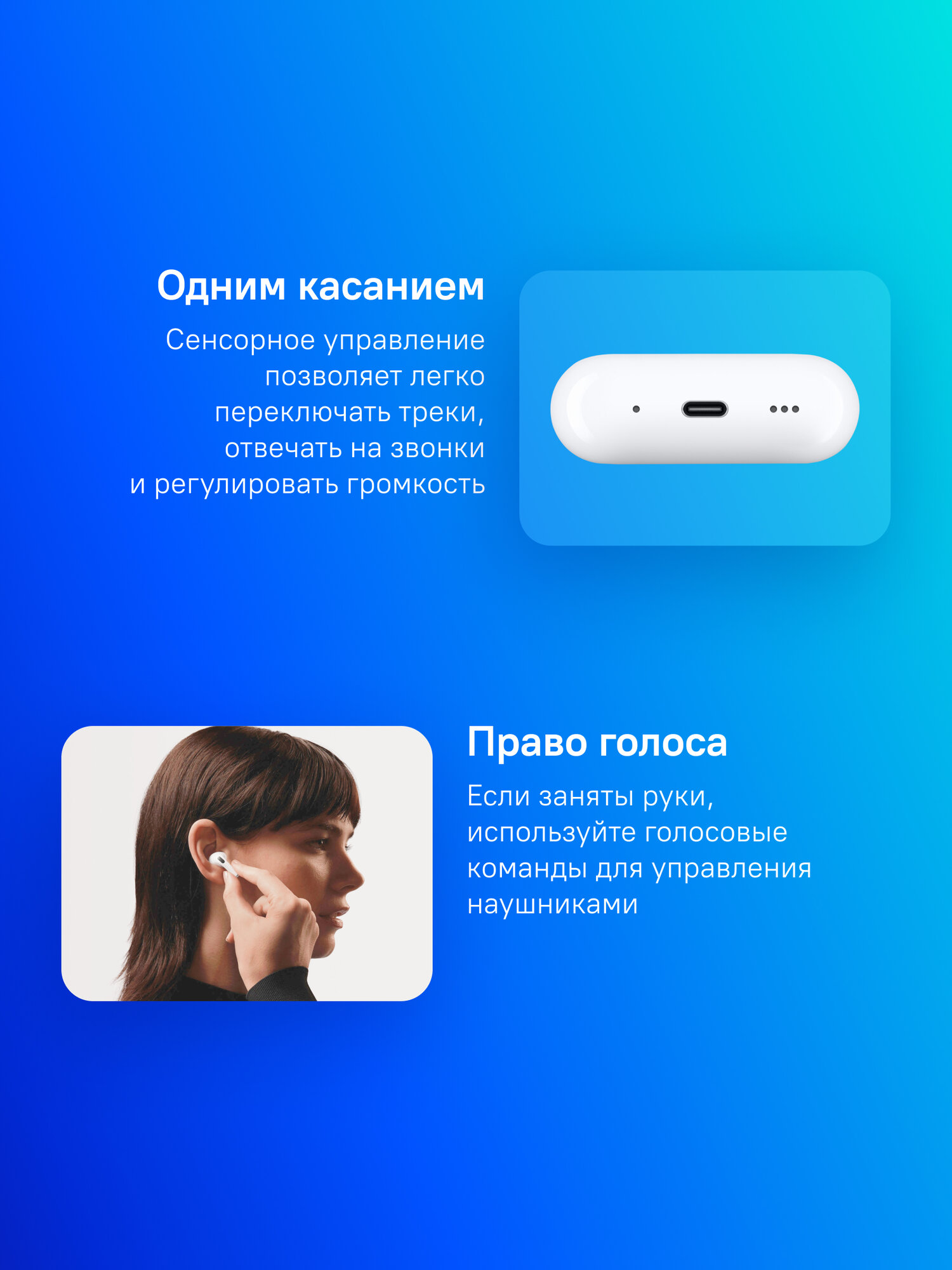 Наушники Apple AirPods Pro 2 2023 USB-C A3047/A3048/A2968, Bluetooth, внутриканальные, белый [mtjv3am/a] — фото 1