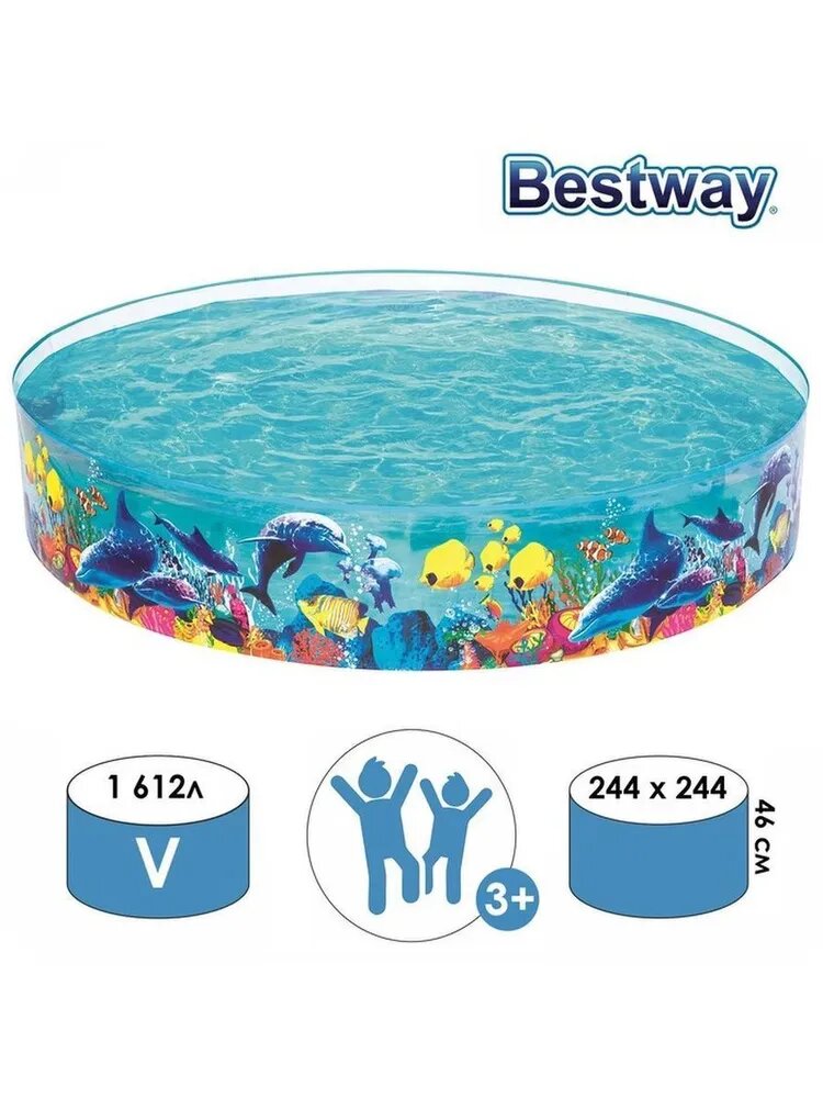 Детский бассейн Bestway 55031, 244х46см "Одиссея" 1612л, от 3 лет