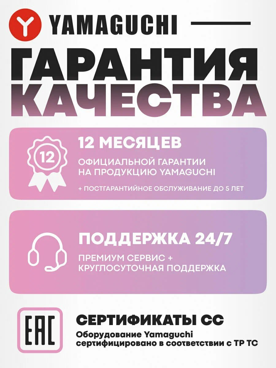 Увлажнитель для лица Yamaguchi - фото №9