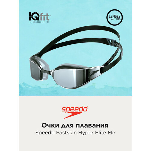 Очки для плавания Speedo Fastskin Hyper Elite Mir Черный; RUS: Б/р, Ориг: One Size