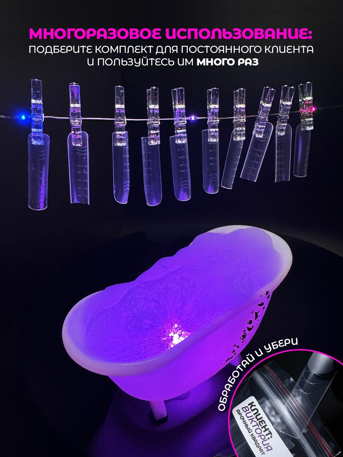 Верхние формы для наращивания ногтей, салонный квадрат 120 штук — фото 1