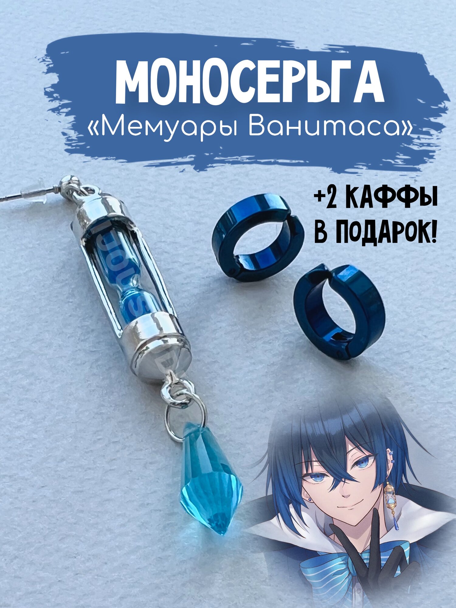 Комплект серег