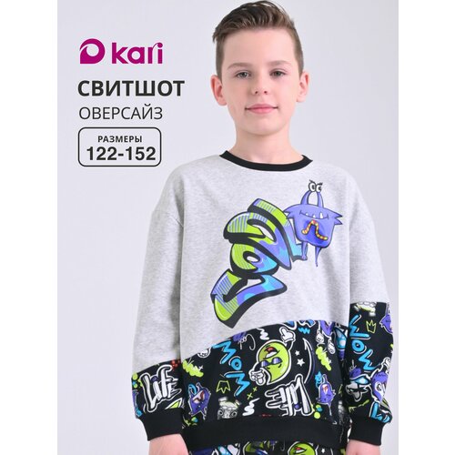 фото Свитшот kari весна-лето 2026, размер 7-8 лет, серый/черный