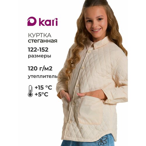 фото Куртка kari весна-лето 2026, размер 7-8 лет, бежевый