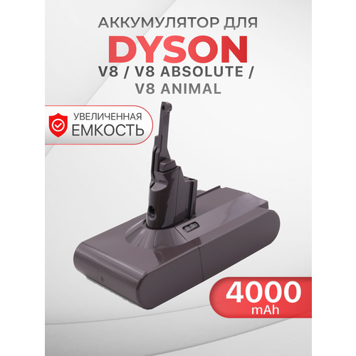 фото Аккумулятор (увеличенная емкость) для пылесоса dyson v8 / v8 absolute, 4000mah unbremer