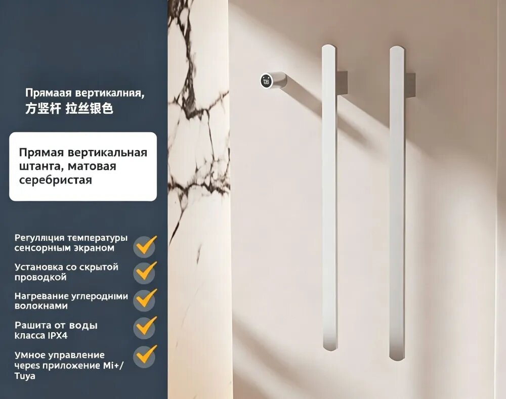 Полотенцесушитель Электрический 400мм 840мм форма М-образная