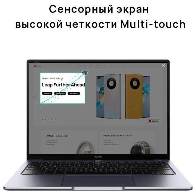 Ноутбук Huawei MateBook 14 53012NVN AMD Ryzen 5 5500U 21 GHz - 40 GHz 16384 Mb 14 2160х1440 512 Gb SSD DVD нет AMD Radeon Graphics Windows 11 Home серый