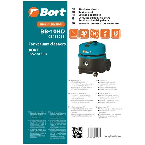 Мешок пылесборный для пылесоса Bort BB-10HD 5 шт (BSS-1010HD) мешок пылесборник bort bb 10hd для пылесоса bort bss 1010hd 5 шт