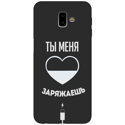 матовый чехол football w для samsung galaxy j6 2018 самсунг джей 6 плюс с 3d эффектом черный Матовый чехол Love Charger W для Samsung Galaxy J6+ (2018) / Самсунг Джей 6 плюс с 3D эффектом черный