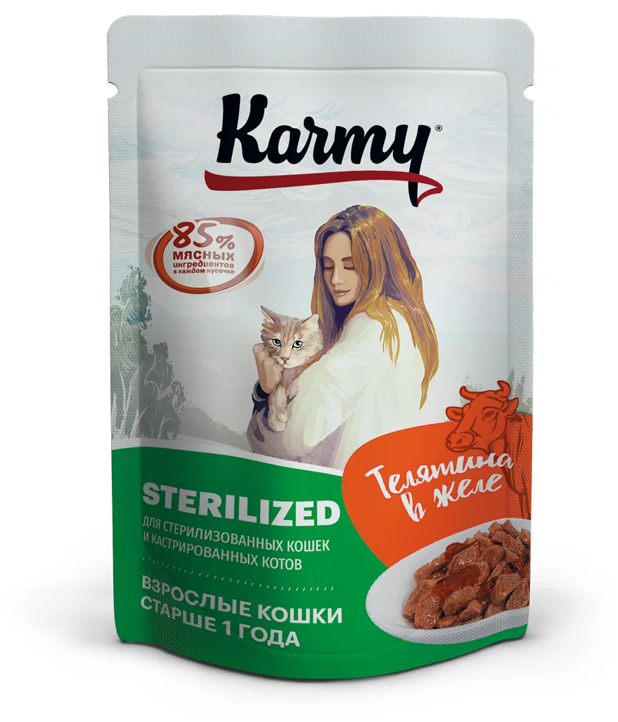 Корм Karmy Sterilized (в желе) для стерилизованных кошек, с телятиной, 80 г x 24 шт - фотография № 2