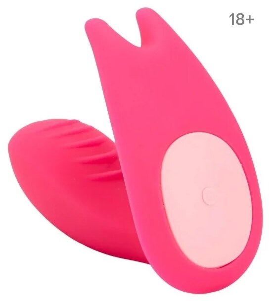 Magic Vibrator