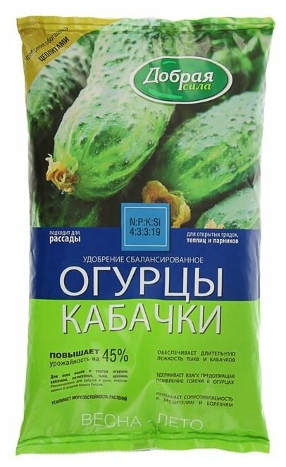 Удобрение открытого грунта Добрая Сила "Огурцы-Кабачки", пакет, 0,9 кг