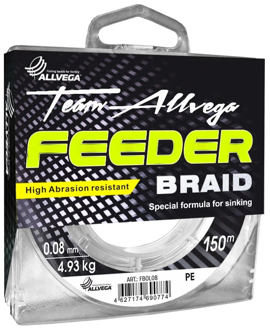 ALLVEGA Шнур плетёный Feeder Braid 150м 0,18мм (13,4кг) тёмно-оливковый