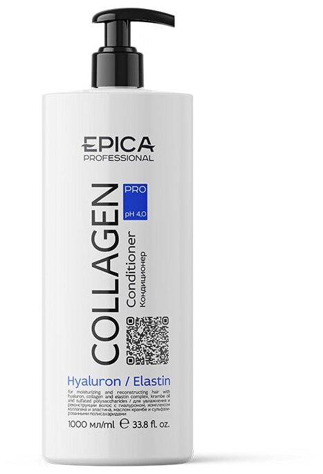 EPICA PROFESSIONAL Collagen Pro Кондиционер для увлажнения и реконструкции волос, 1000 мл