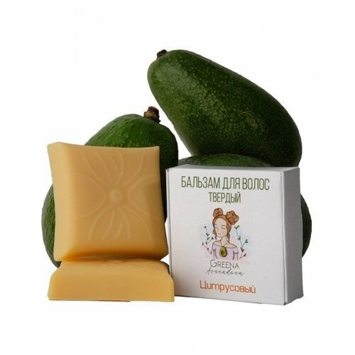 Бальзам твердый для волос цитрусовый, 40 г. Greena Avocadova