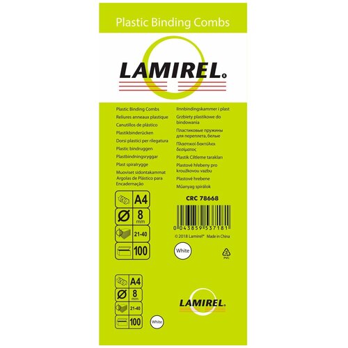 Пружины для переплета пластиковые Lamirel, 8 мм, белые, 100 штук