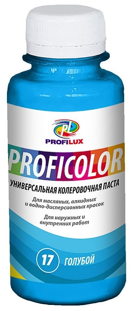 Колеровочная паста Profilux Proficolor универсальный (стандартные цвета)