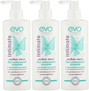 EVO laboratoires жидкое мыло для интимной гигиены Intimate для чувствительной кожи