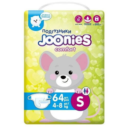 Подгузники джунис Comfort (3-6кг)S №64 ХАБ