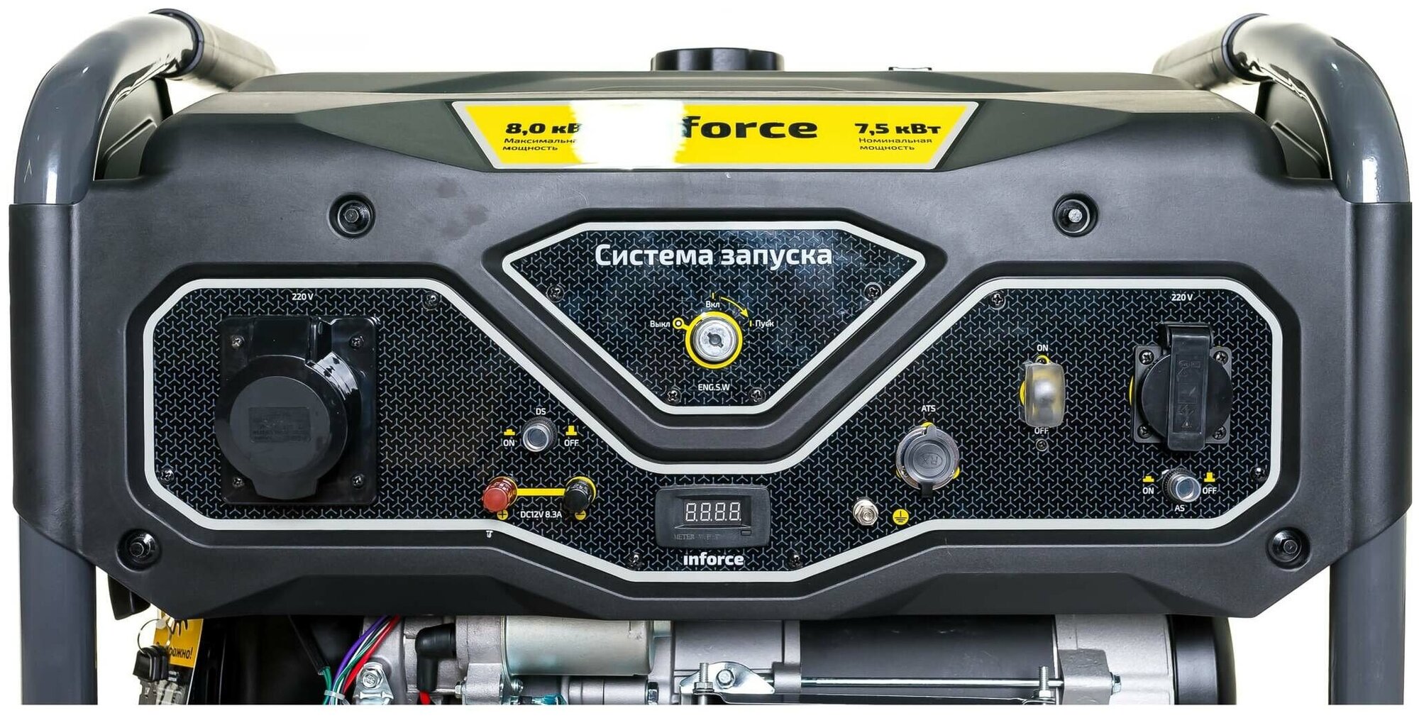 Бензиновый генератор с возможностью подключения блока автоматики Inforce GL 8000 04-03-16 - фотография № 3