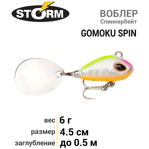 Воблер STORM GOMOKU Spin 06 /HPHC