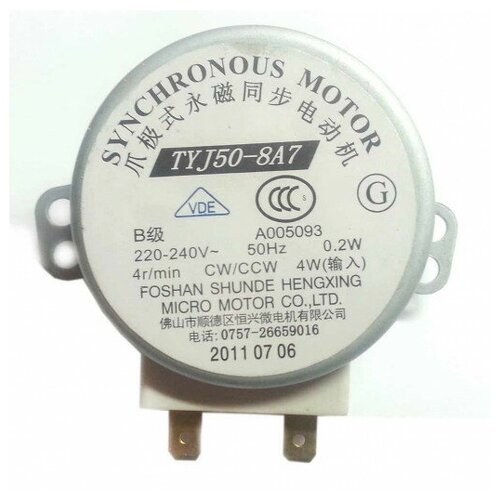    , TYJ50-8A7, 4W, 4 /,  14 , 220V, 010