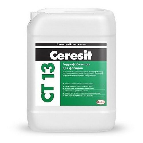 Гидрофобизатор Ceresit CT 13 для защиты фасадов от влаги и разрушения 10л