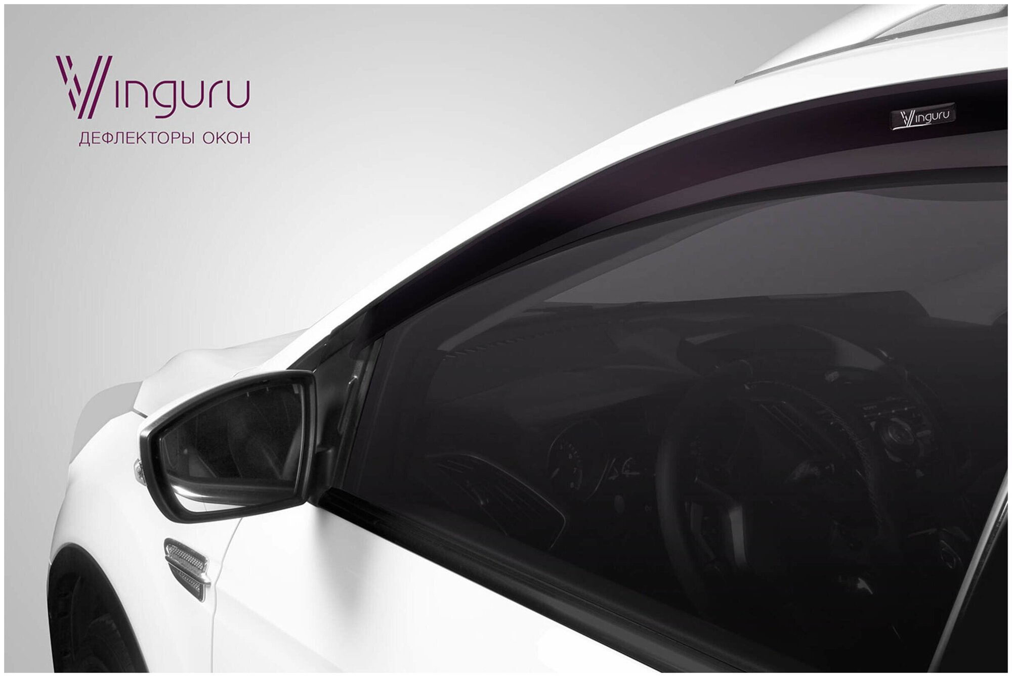 Дефлекторы окон Vinguru LADA X-Ray 2016- крос накладные литьевой поликарбонат скотч 4 шт - фото №8
