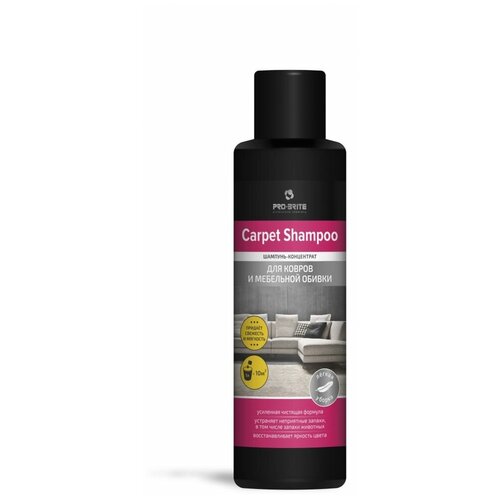 Pro Brite 1530-05 Carpet Shampoo (Карпет Шампу) 0,5л Шампунь-концентрат для ковров и мебельной обивки