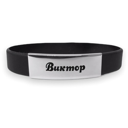 фото Каучуковый именной браслет " виктор " нет бренда