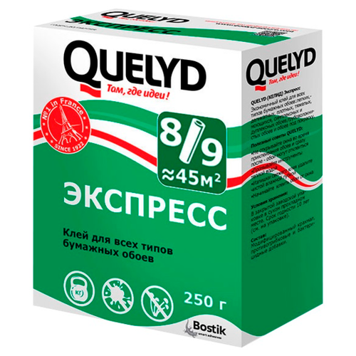 Клей для обоев под покраску Quelyd Экспресс, 250гр