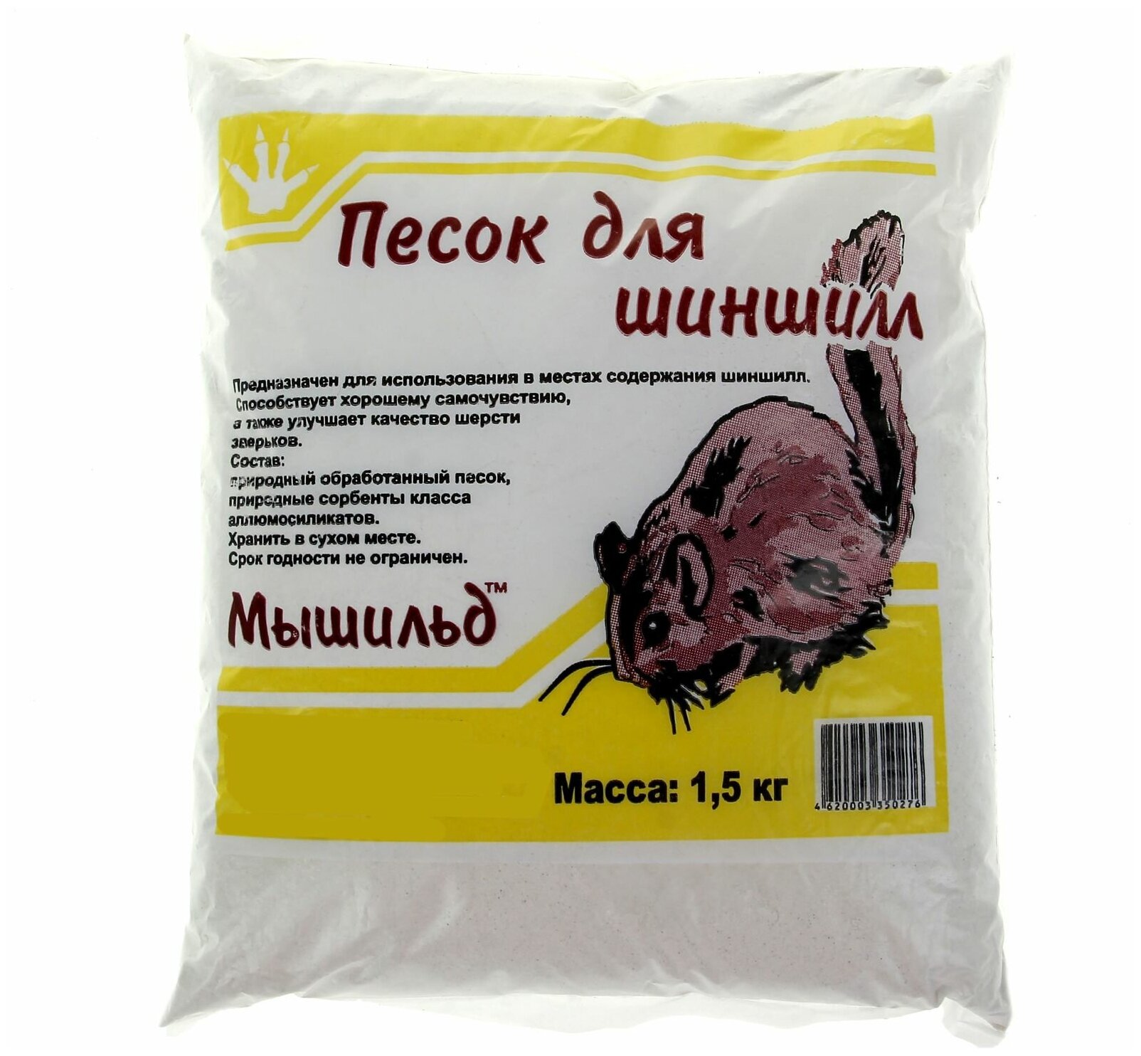 фото Песок древесный Зверьё Моё Таблеронн луговое 1шт. в уп.