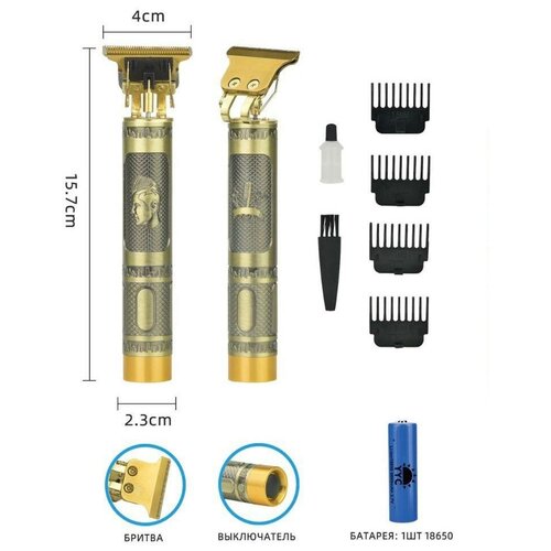 Триммер для мужчин профессиональный для стрижки волос бороды усов беспроводной полный комплект машинка барбершоп 99000₽