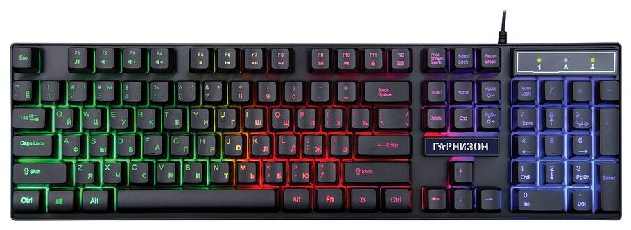 Игровая клавиатура Гарнизон GK-200GL