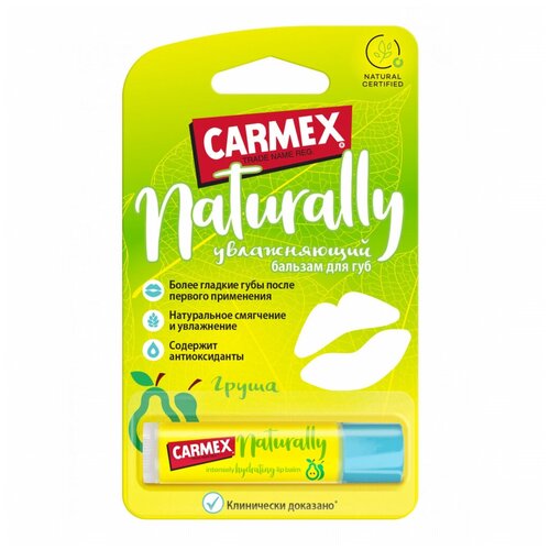 Натуральный бальзам для губ CARMEX с ароматом груши, 4,25 г