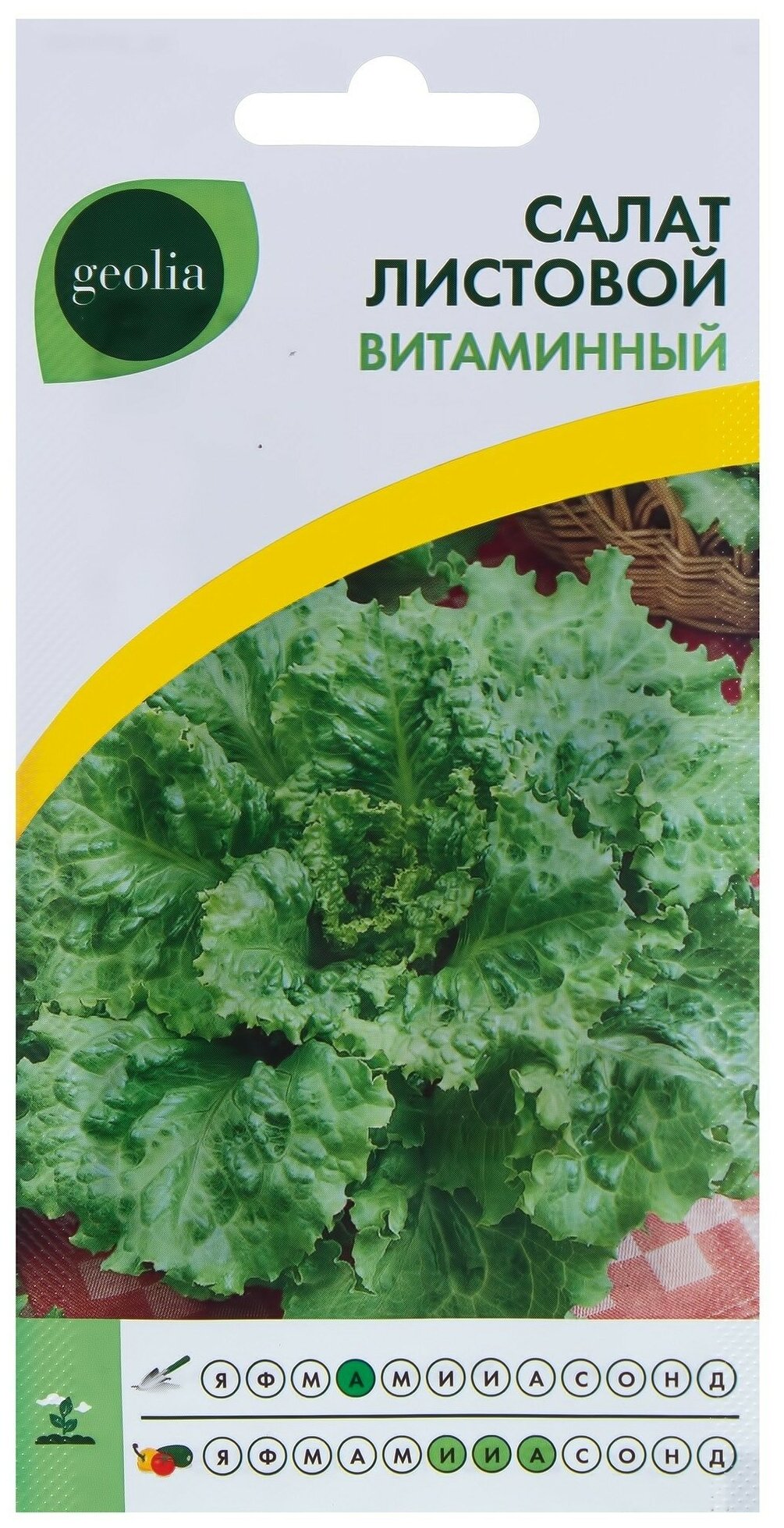 Семена Салат листовой Витаминный — купить в интернет-магазине по низкойцене на Яндекс Маркете