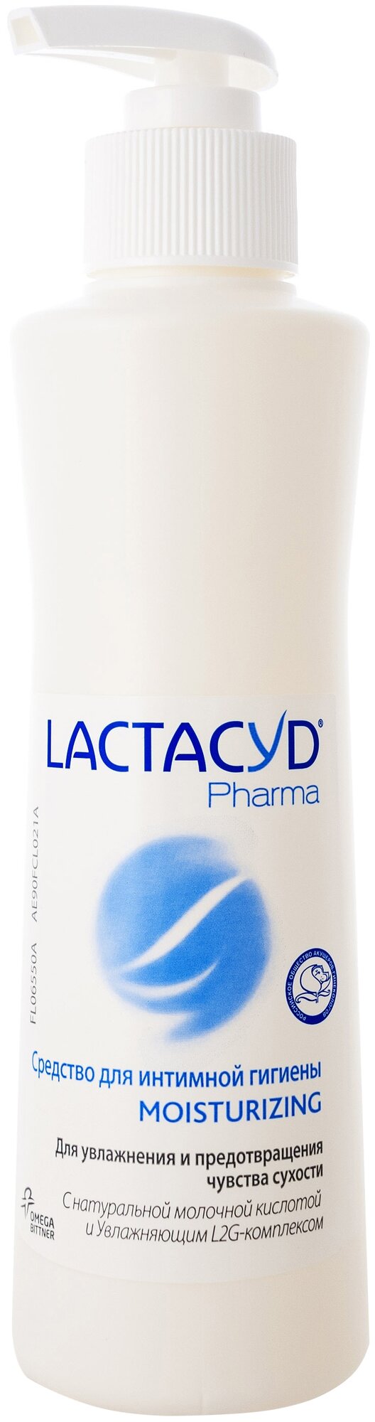 Lactacyd средство для интимной гигиены Pharma Moisturizing