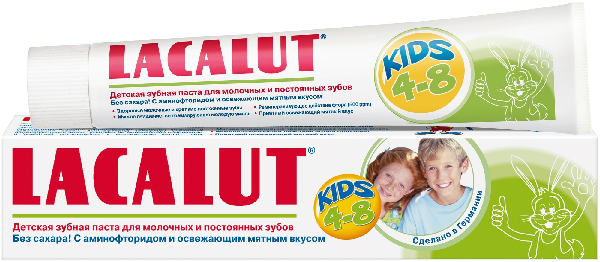 Паста Lacalut (Лакалют) Kids зубная детская 4-8 лет 50 мл Dr.Theiss Naturwaren GmbH - фото №5